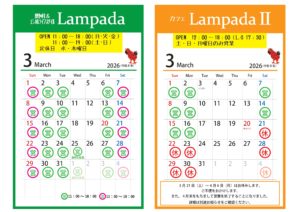 ３月カレンダー
